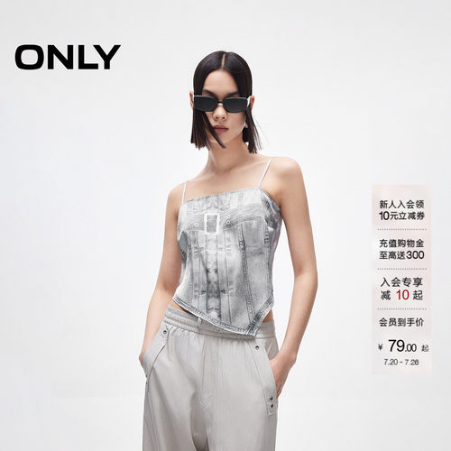 ONLY不规则短款吊带