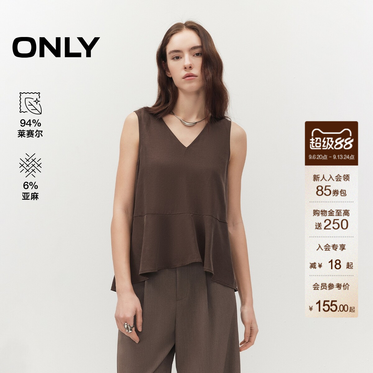ONLY莱赛尔V领背心上衣蕾丝衫