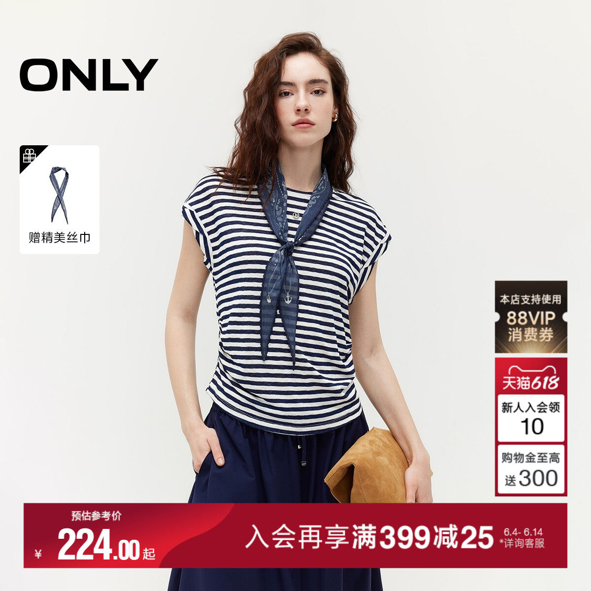 ONLY2026夏季新款侧腰收褶设计无袖落肩腰果花领巾装饰T恤上衣女