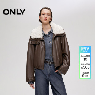 ONLY春季 双向拉链宽松保暖毛领立体花苞下摆PU棉服外套女