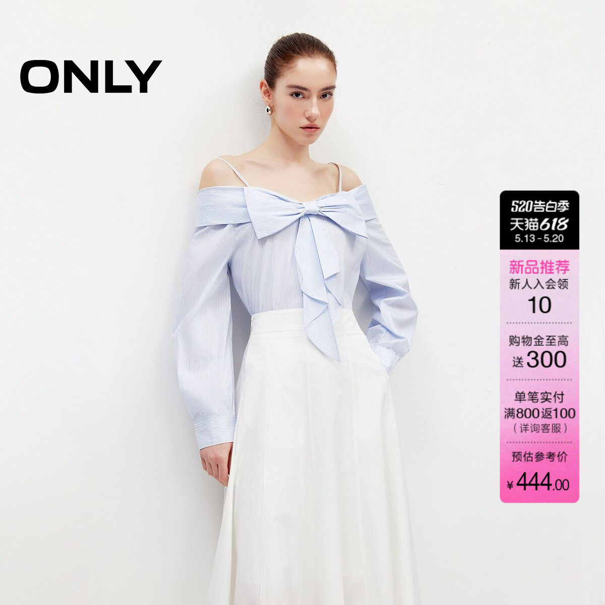 ONLY2026夏季新款优雅大蝴蝶结装饰一字露肩可调节吊带上衣女