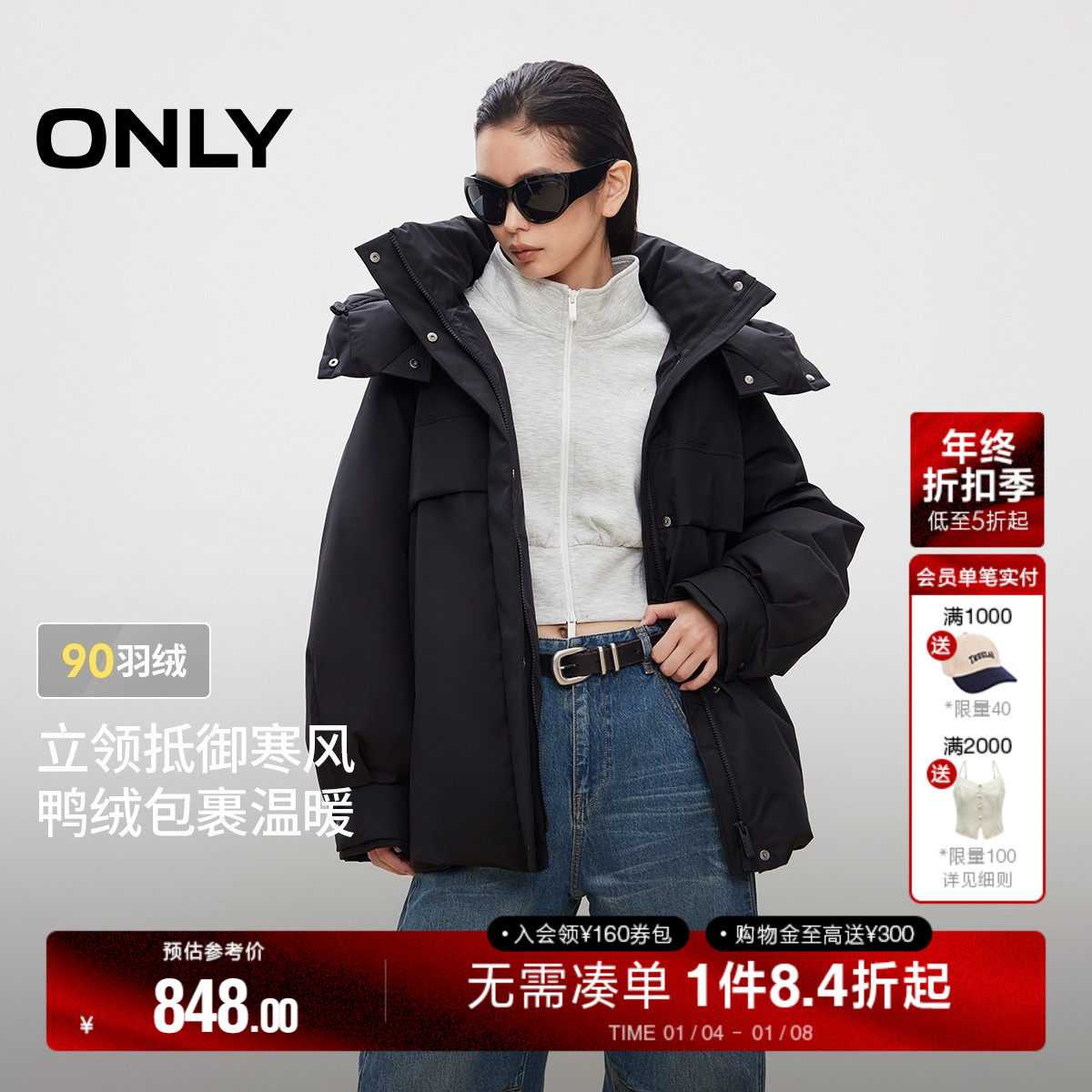 ONLY2025冬季新款90白鸭绒防风连帽立领隐形插袋设计羽绒服女