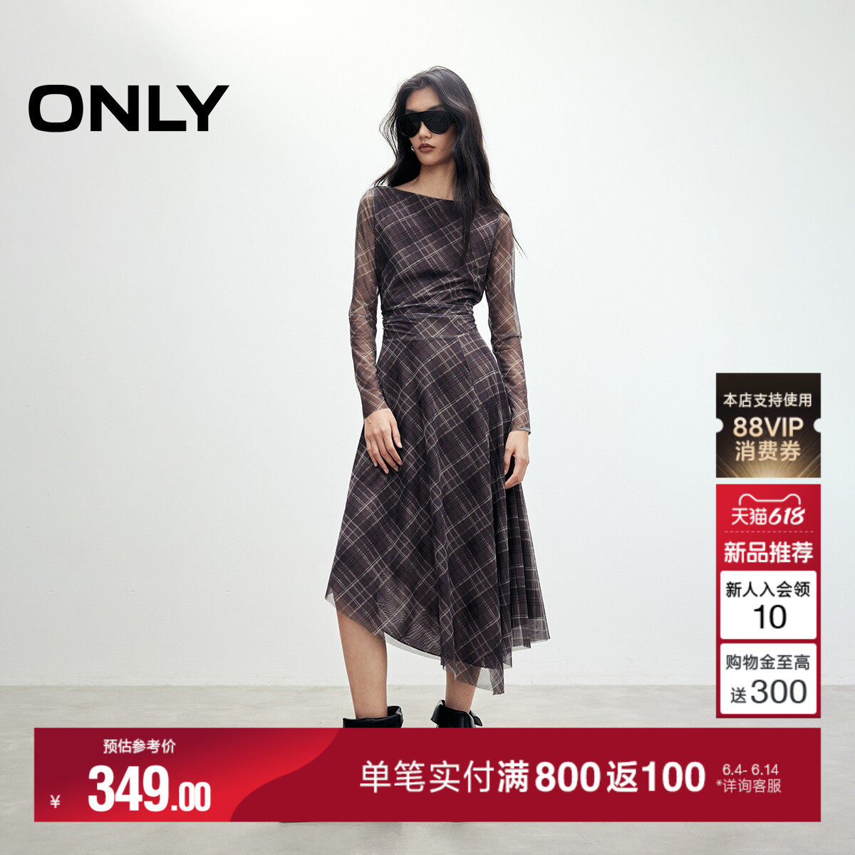 ONLY不规则设计格子中长裙连衣裙