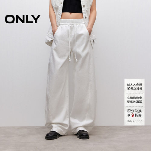 ONLY阔腿裤长裤牛仔裤