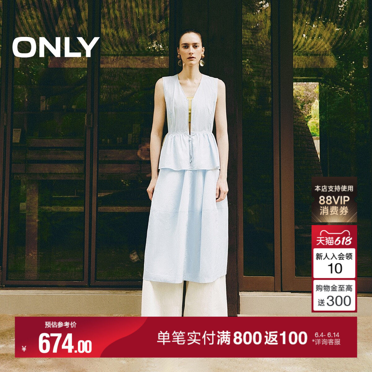 ONLY无袖裙子深V领款长款连衣裙