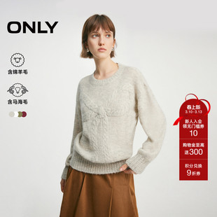 ONLY2026春季新款绵羊毛马海毛蝴蝶结落肩圆领宽松红色毛衣针织衫