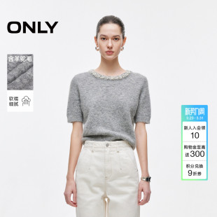 新款 女 上衣舒适珍珠圆领短袖 针织衫 125113020 短款 ONLY2026春季