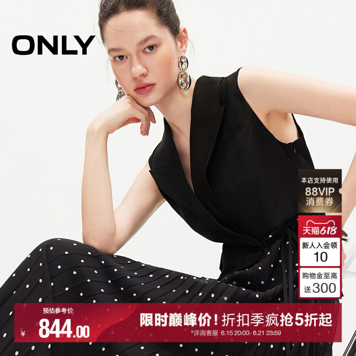 ONLY复古拼接假两件波点裙连衣裙