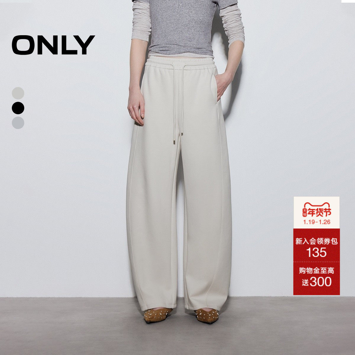 ONLY2026春季新款舒适宽松松紧腰头实用斜插口袋直筒裤休闲裤女,女装/女士精品,休闲裤,淘宝优惠券,粉丝福利购,淘宝优惠卷
