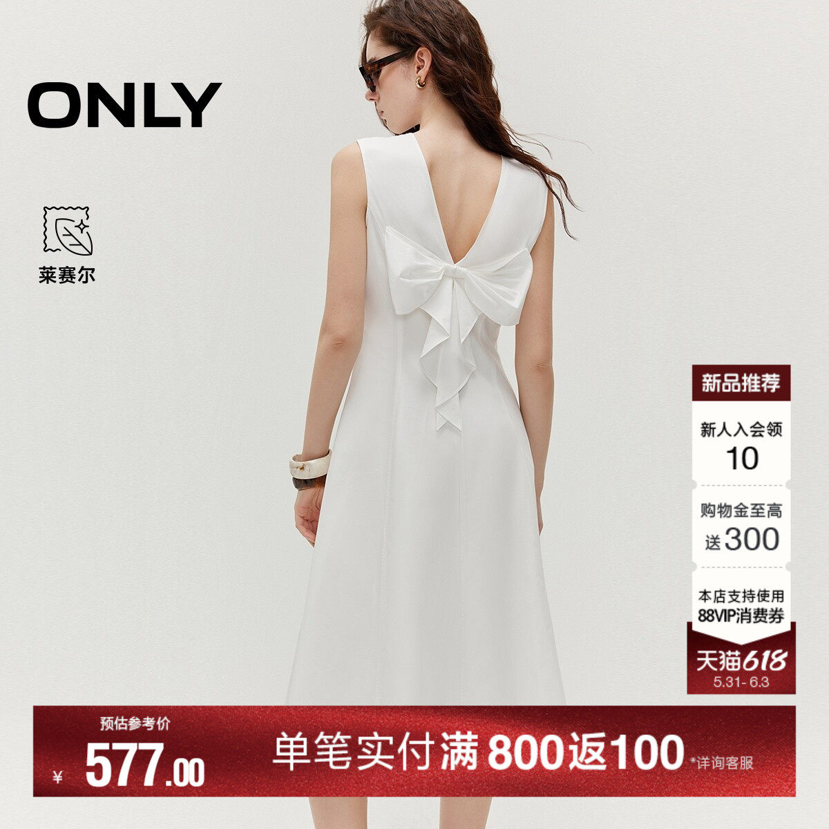 ONLY2026夏季新款含莱赛尔优雅气质后背蝴蝶结连衣裙无袖裙子女