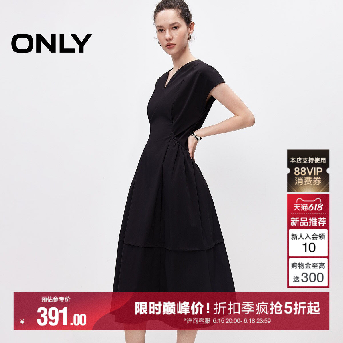 ONLY优雅V领纯色立体口袋连衣裙