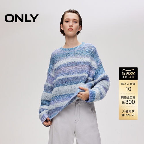ONLY晕染条纹宽松落肩针织衫