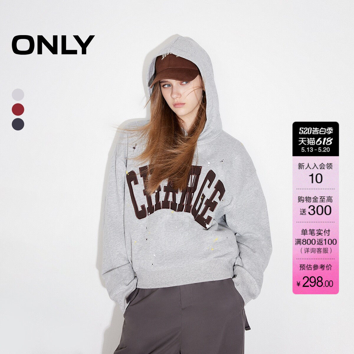 ONLY2026夏季新款休闲运动宽松字母长袖连帽卫衣上衣女|12519S011