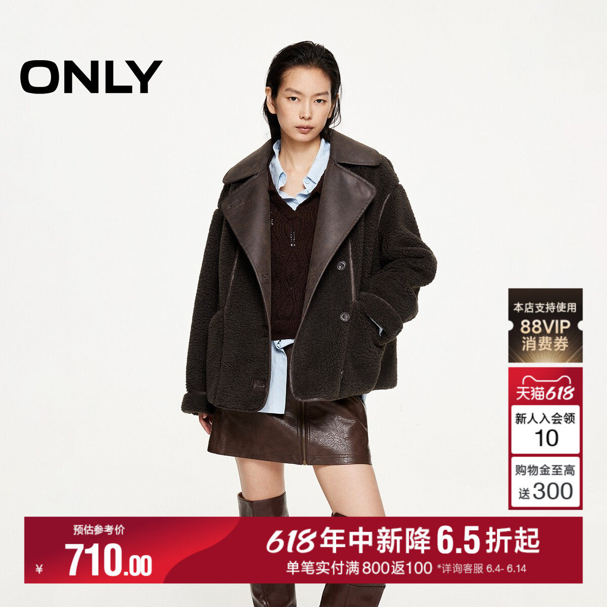 ONLY冬季新款设计感柔软毛绒皮革拼接宽松翻领保暖棉服外套女
