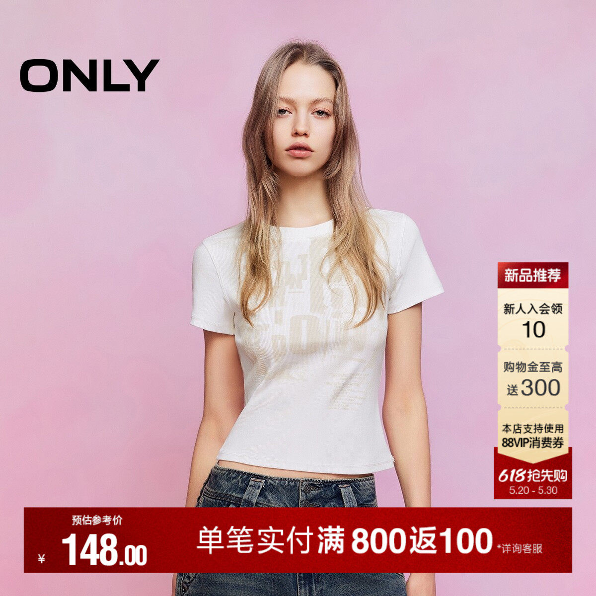 ONLY2026夏季新款显瘦罗纹复古斑驳字母印花短款短袖上衣T恤女