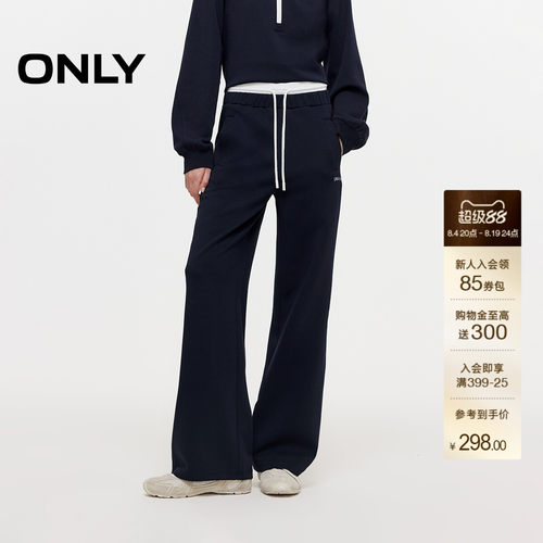 ONLY宽松直筒卫裤长裤休闲裤