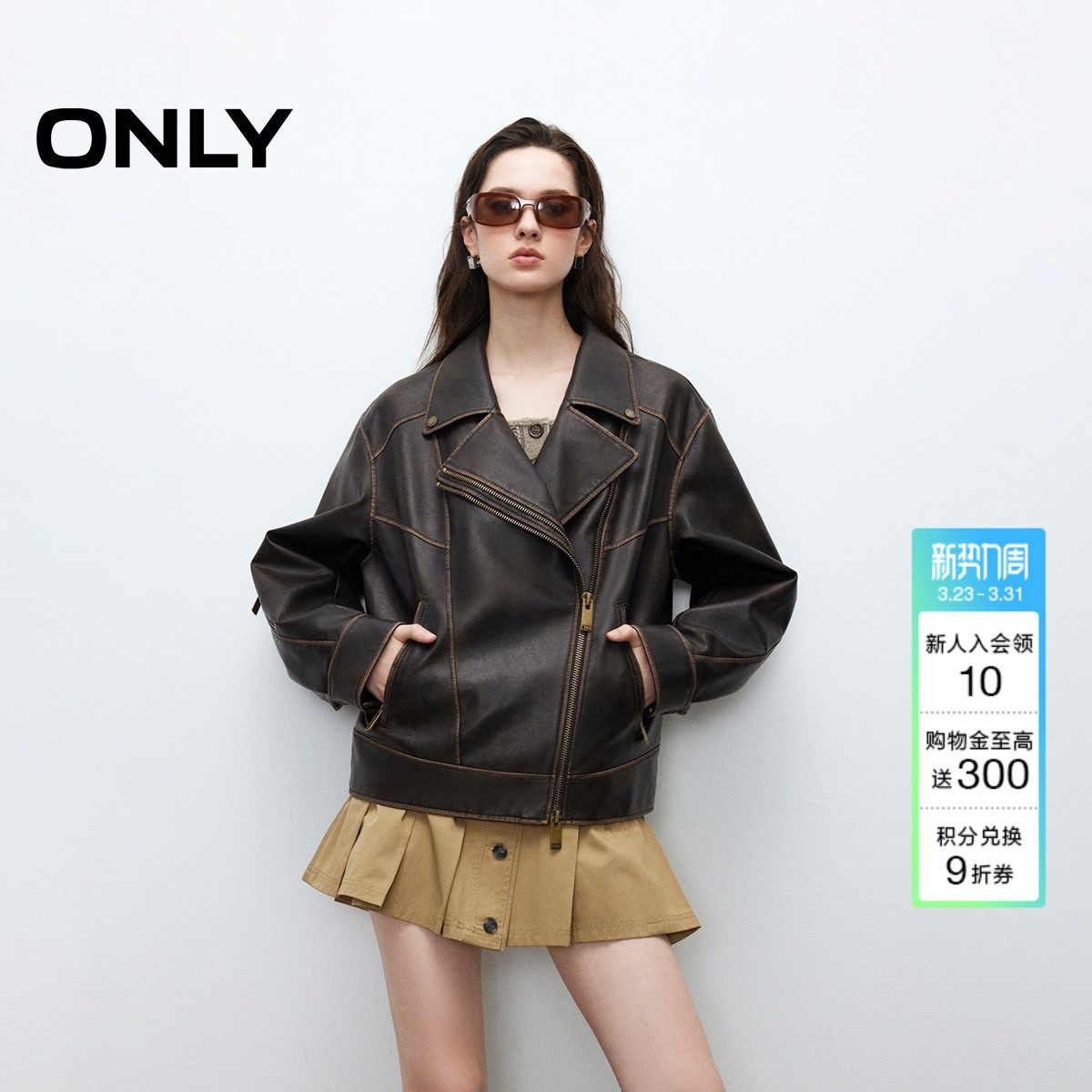 ONLY春季机车风复古做旧晕染宽松落肩长袖夹克外套女