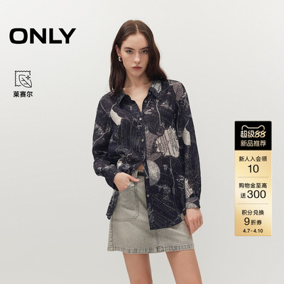 ONLY莱赛尔宽松垂坠感上衣衬衫