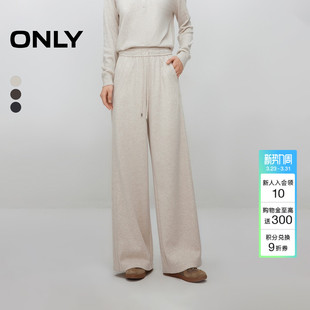 休闲裤 直筒裤 女 潮流老钱风舒适弹力腰身设计长裤 ONLY春季