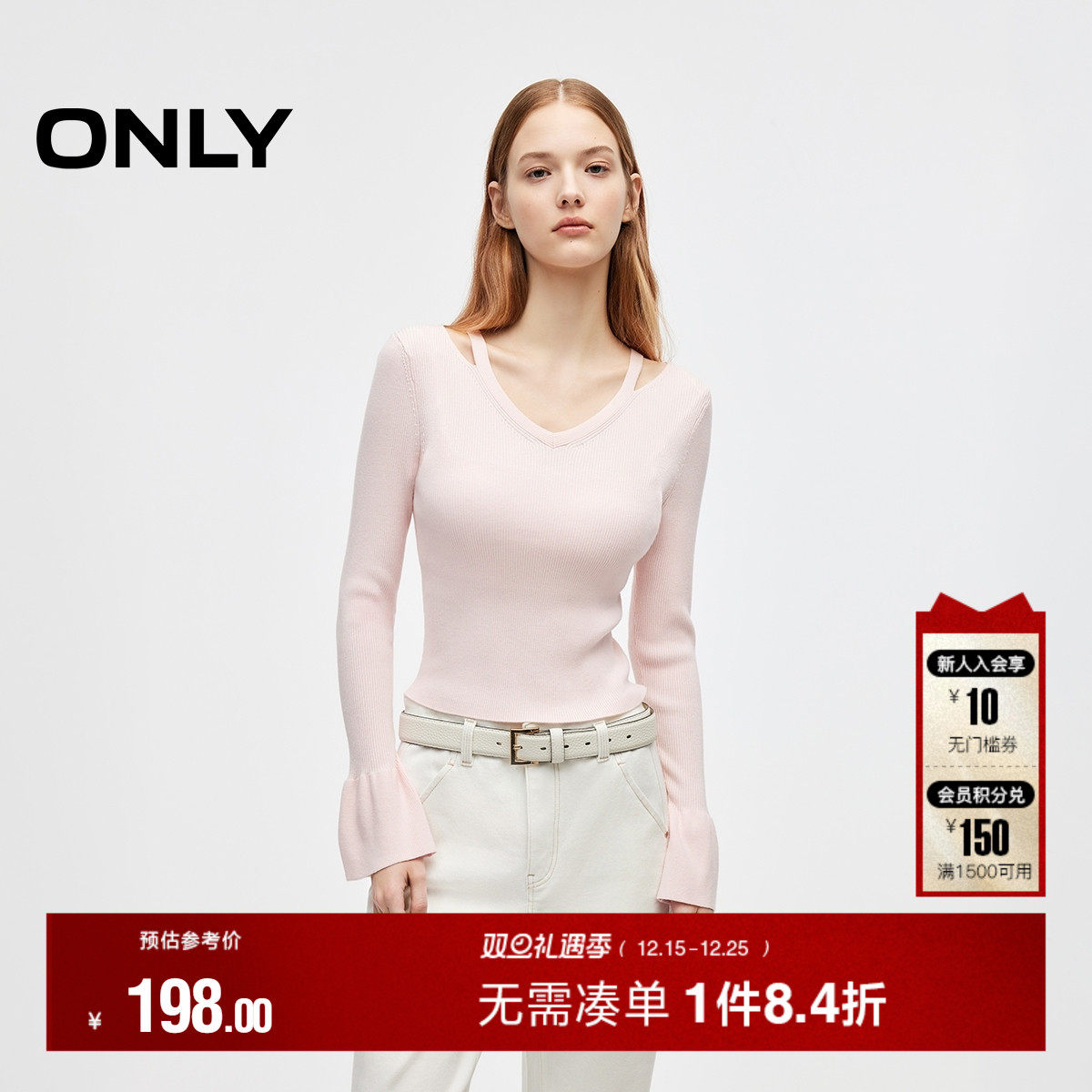 ONLY甜美喇叭袖露肩针织衫