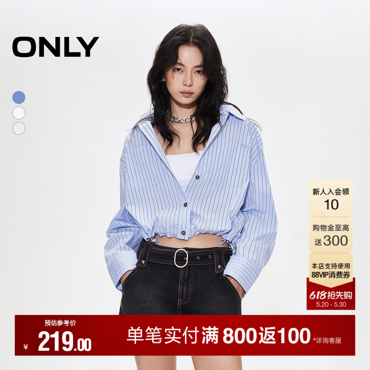 ONLY2026夏季新款条纹抽绳下摆口袋落肩长袖短款宽松衬衫上衣女
