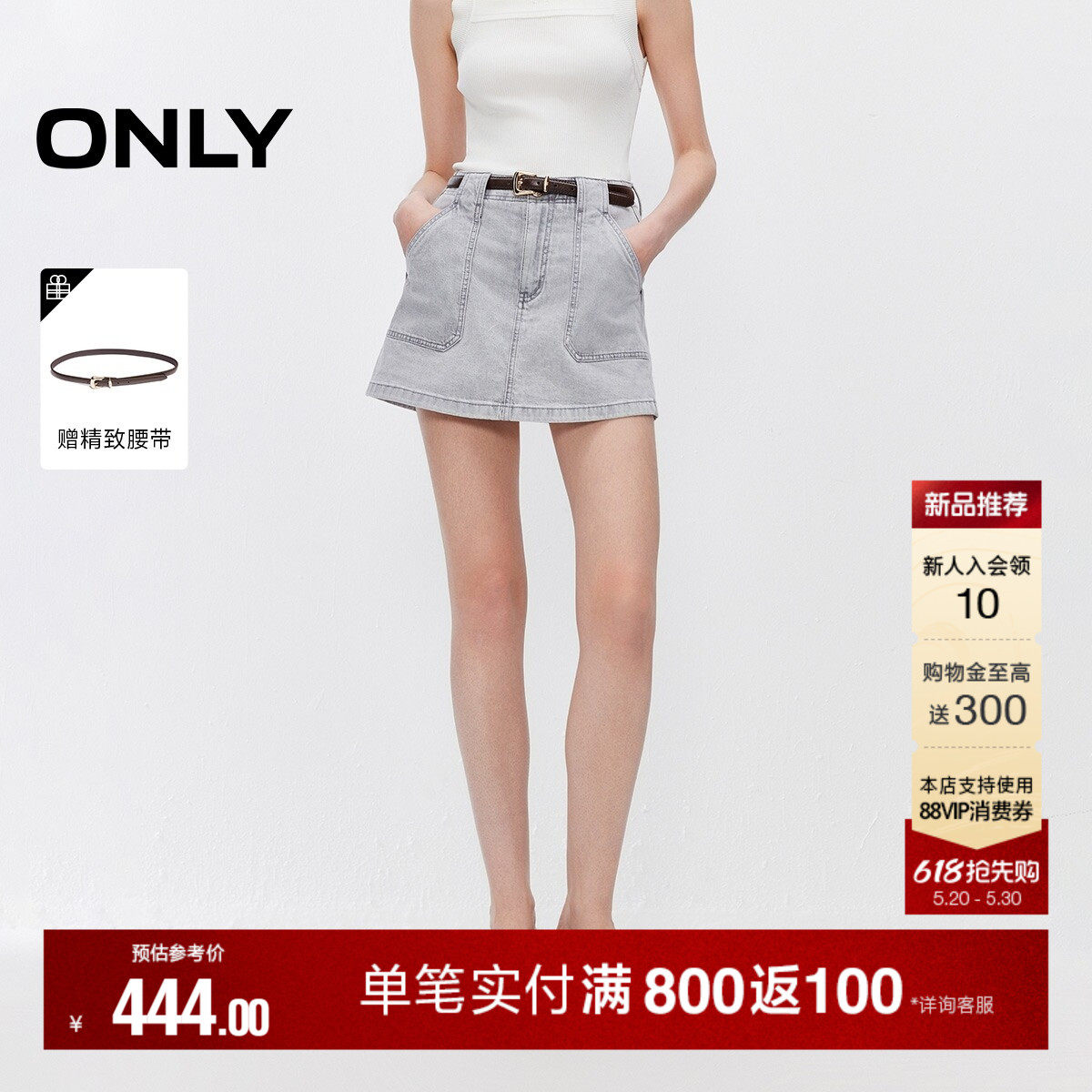 ONLY2026夏季新款松弛A字宽松对称明线口袋高腰裤裙短裤牛仔裤女