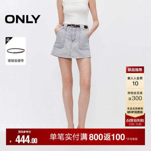 ONLY对称口袋A字裤裙短裤牛仔裤
