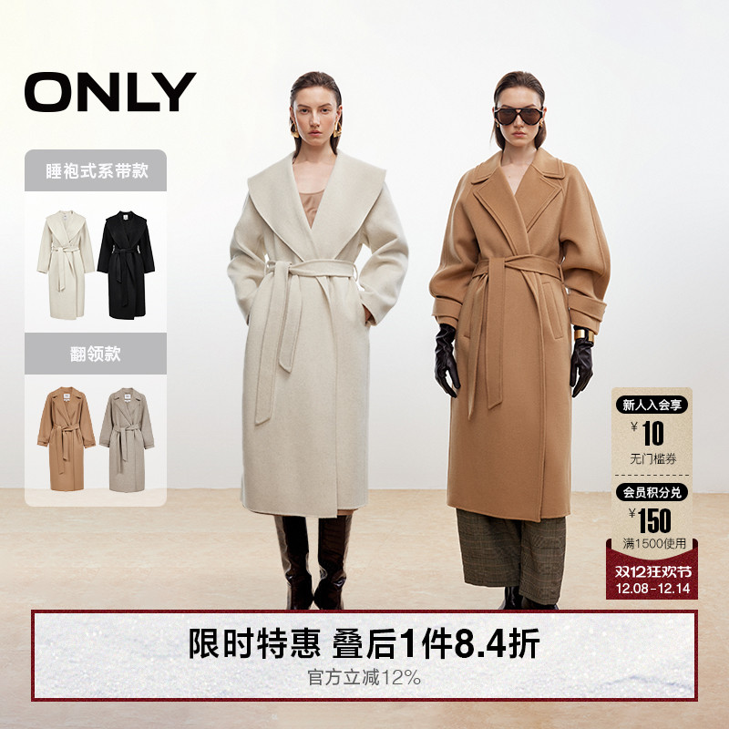 ONLY100%绵羊毛双面呢毛呢大衣