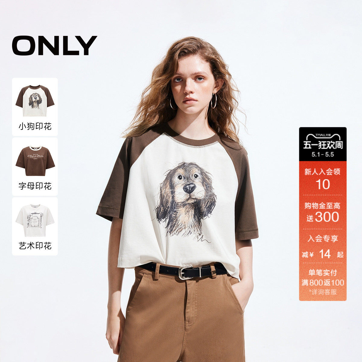 ONLY2026夏季新款上衣休闲可爱小狗印花设计圆领宽松短袖T恤女
