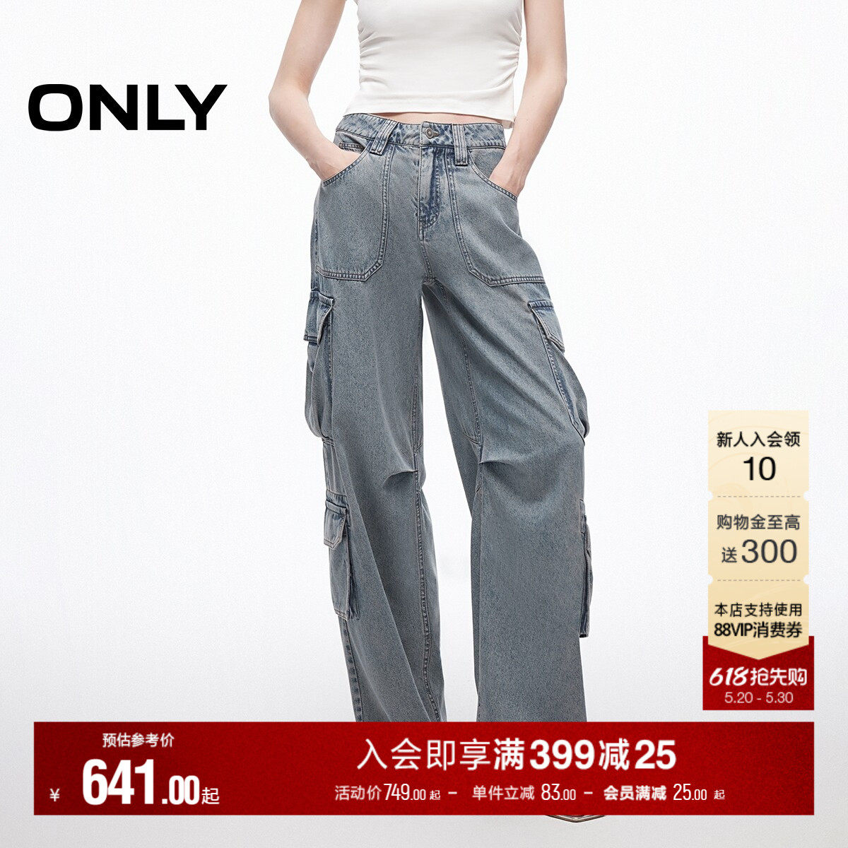 ONLY夏季含莱赛尔潮流工装裤双侧口袋宽松显瘦阔腿裤长裤牛仔裤女