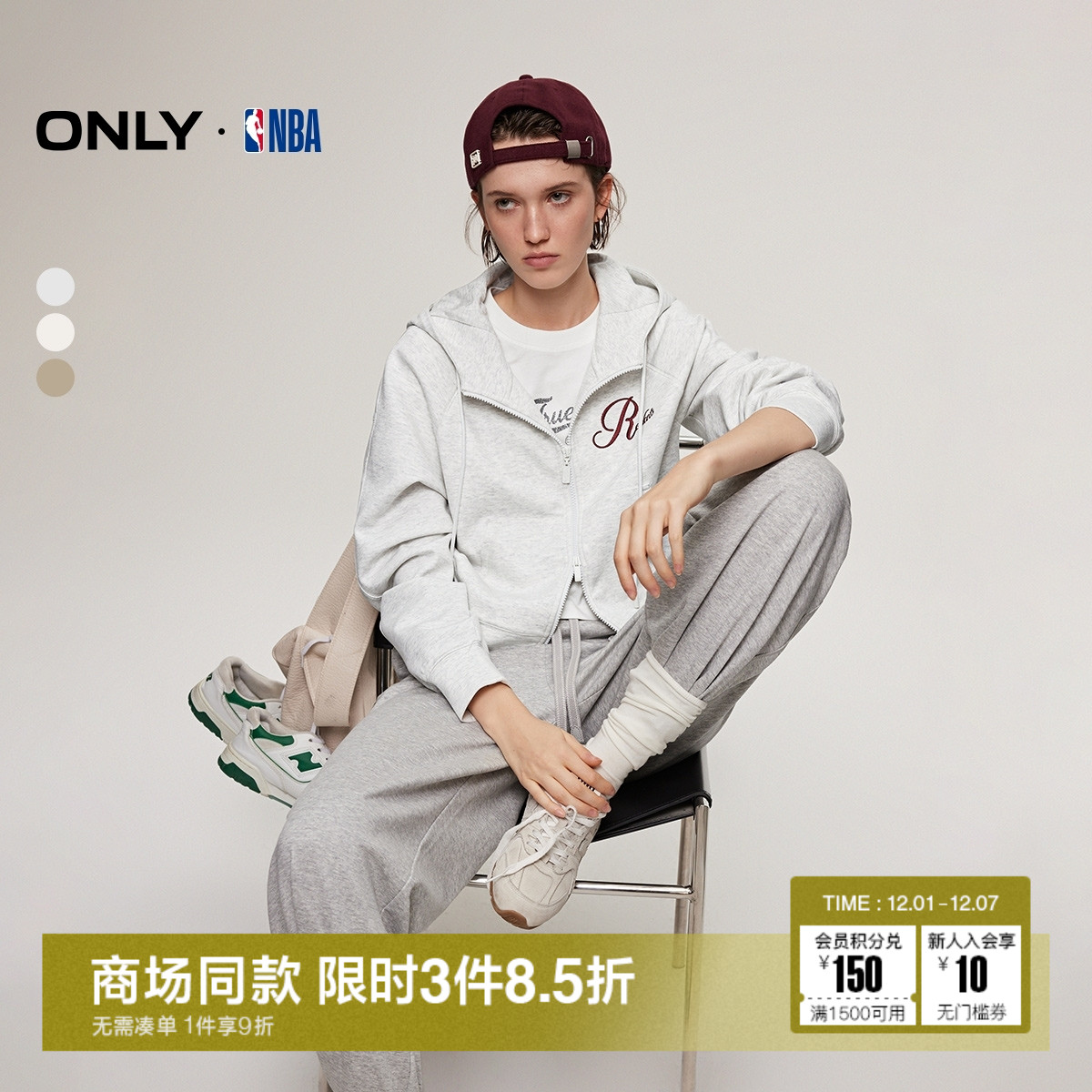 ONLY双向拉链连帽开衫卫衣