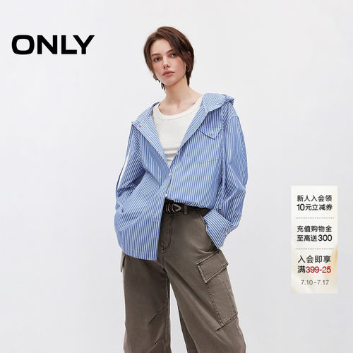 ONLY撞色条纹衬衫外套