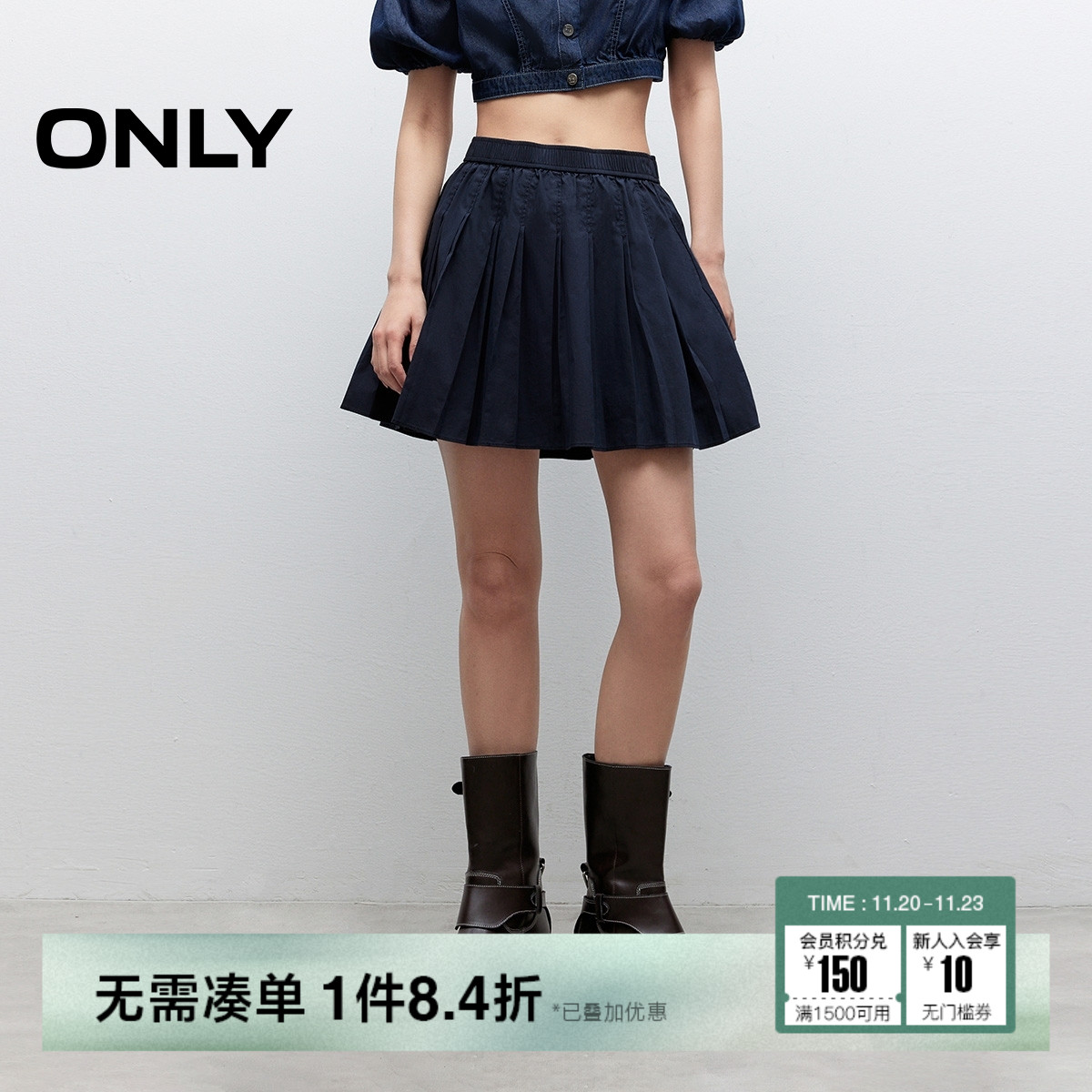 ONLY显瘦A字短裙百褶裙半身裙