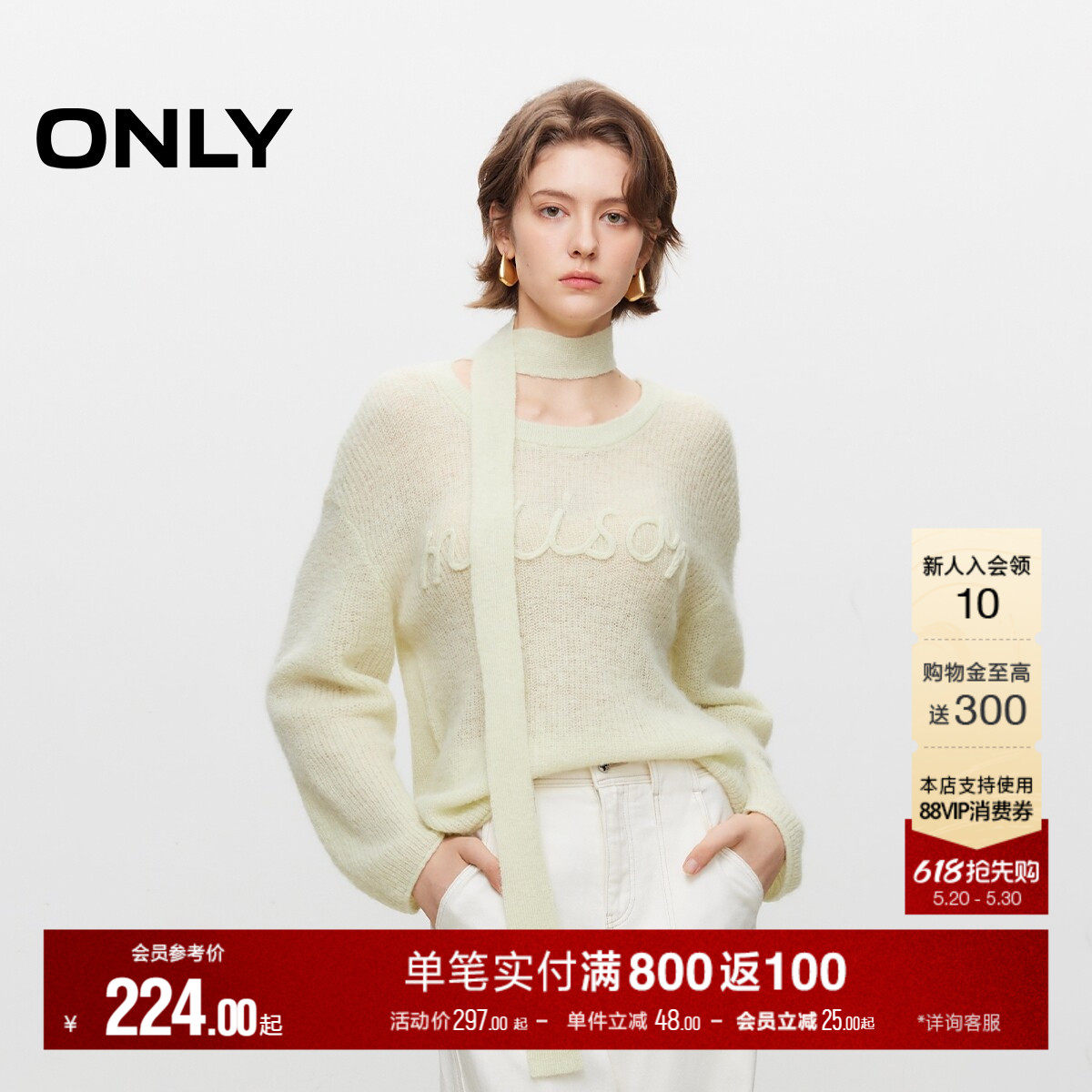 ONLY冬季舒适柔软字母宽松圆领毛衣针织衫上衣女|1244130