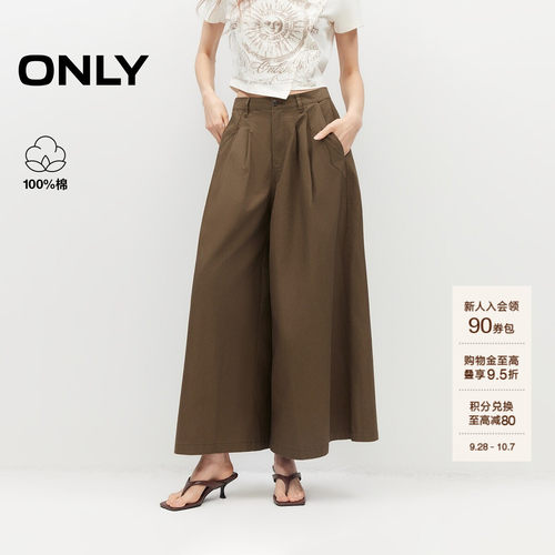 ONLY宽松遮肉阔腿裙裤九分休闲裤