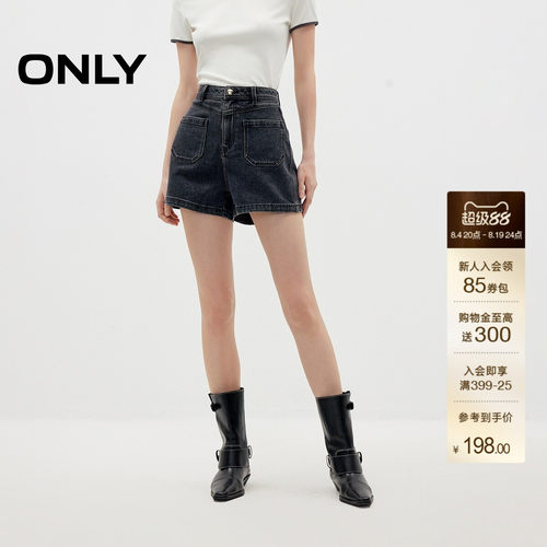 ONLY拼接腰头口袋高腰短裤牛仔裤