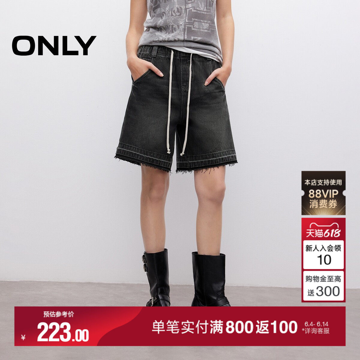 ONLY夏季辣妹风复古做旧水洗弹力腰头设计短裤牛仔裤女