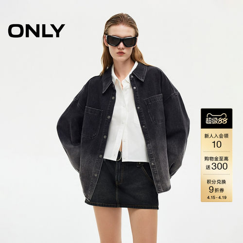 ONLY落肩长袖牛仔衬衫