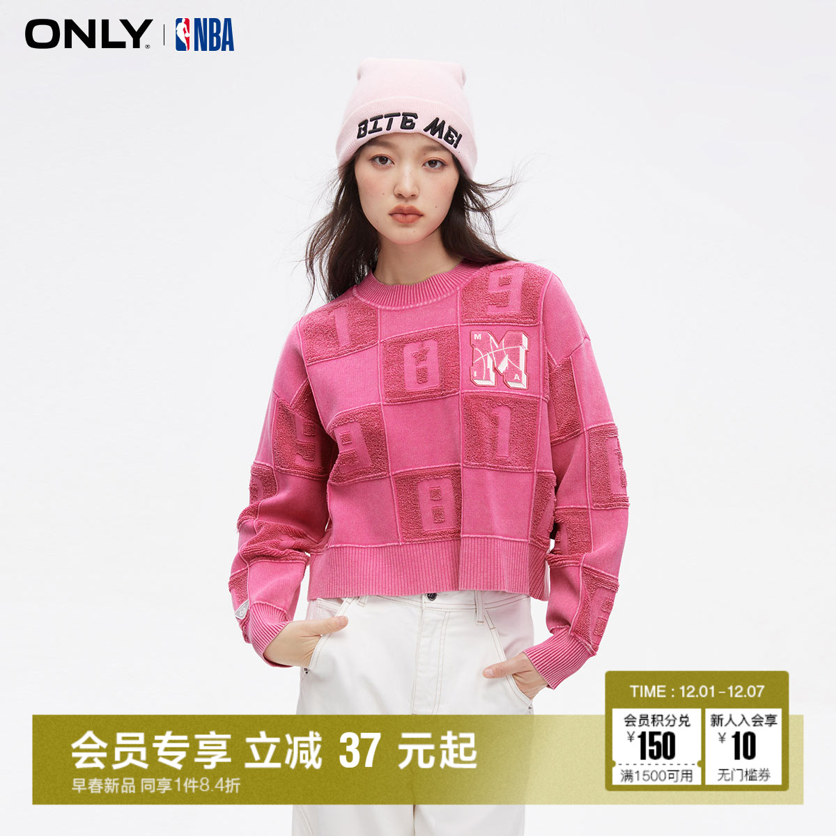 ONLY秋季NBA联名做旧设计落肩短款针织衫女|124113022