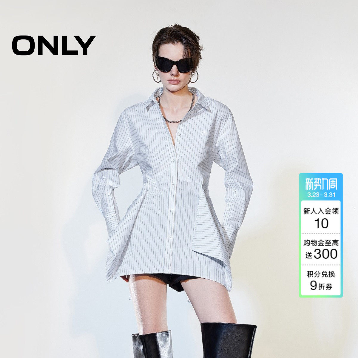 ONLY2026春季新款设计感正肩收腰建筑感底摆翻领细条纹衬衫上
