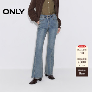 个性 高腰不对称修身 新款 女 喇叭裤 牛仔裤 斜裁门襟长裤 ONLY2026春季