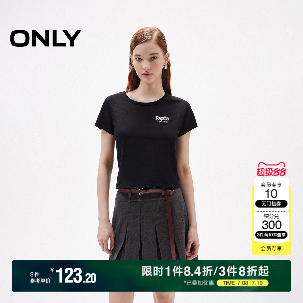 ONLY插肩袖圆领修身短款T恤
