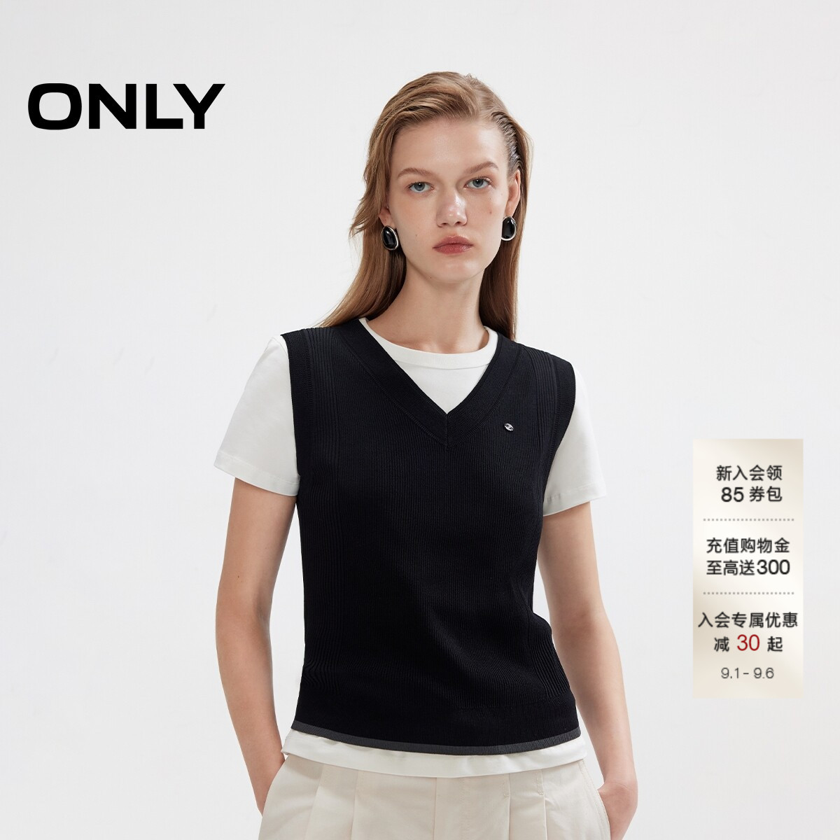 ONLY舒适亲肤无袖针织衫