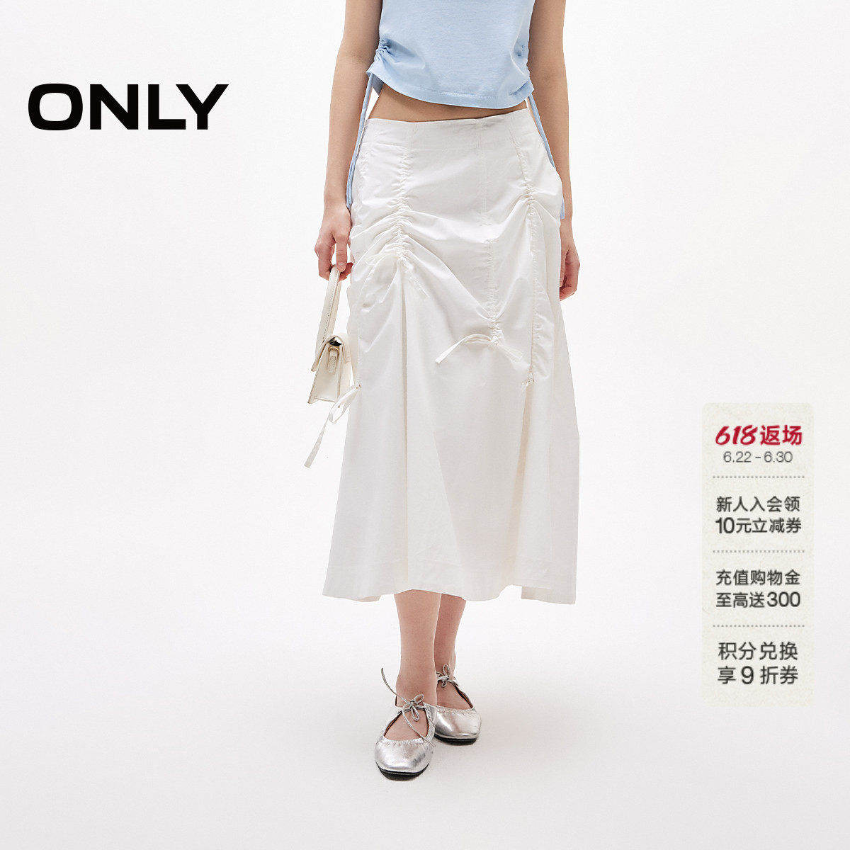 ONLY长裙口袋A字伞裙纯色半身裙