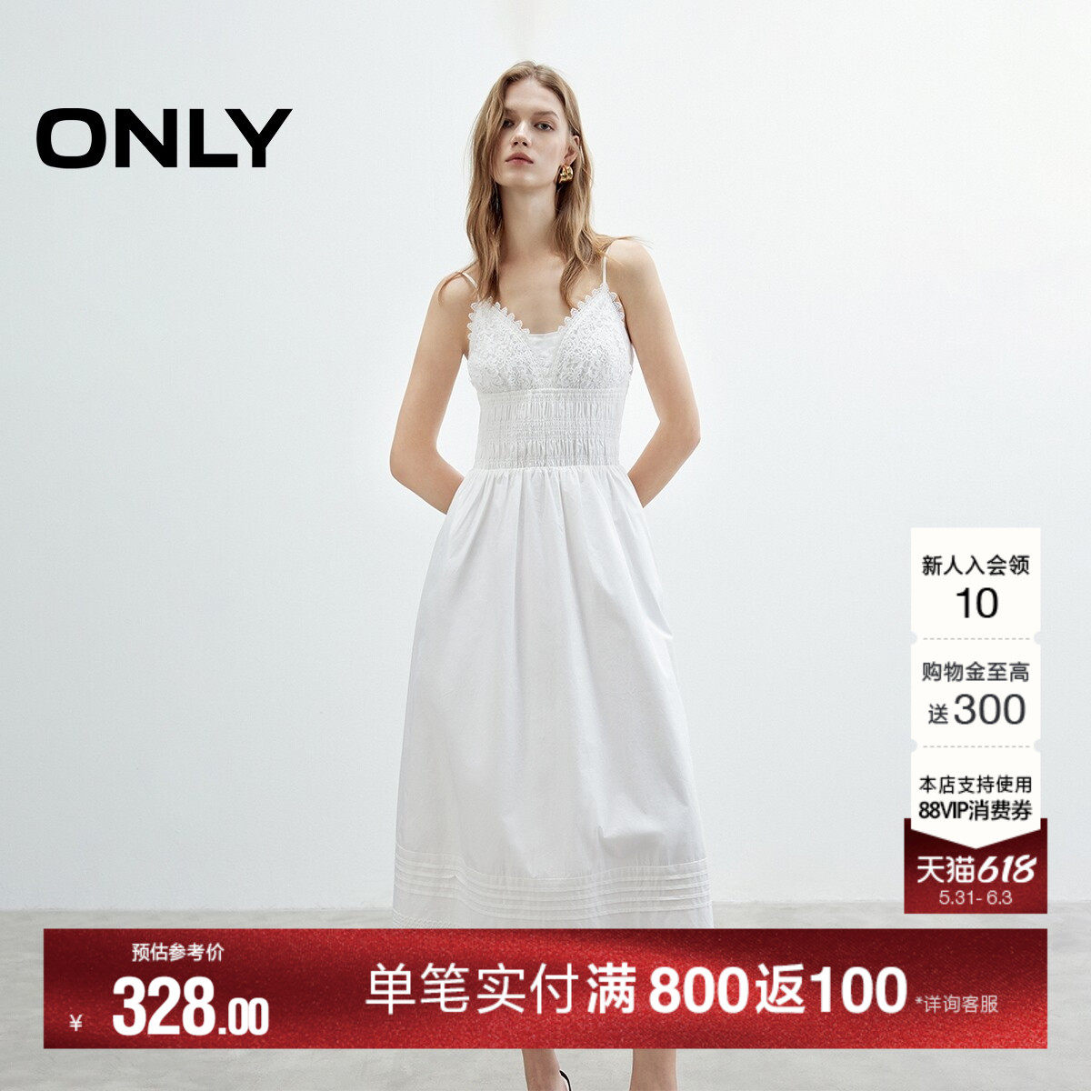 ONLY夏季纯棉浪漫蕾丝吊带收腰裙子实用口袋中长裙小白裙连衣裙女