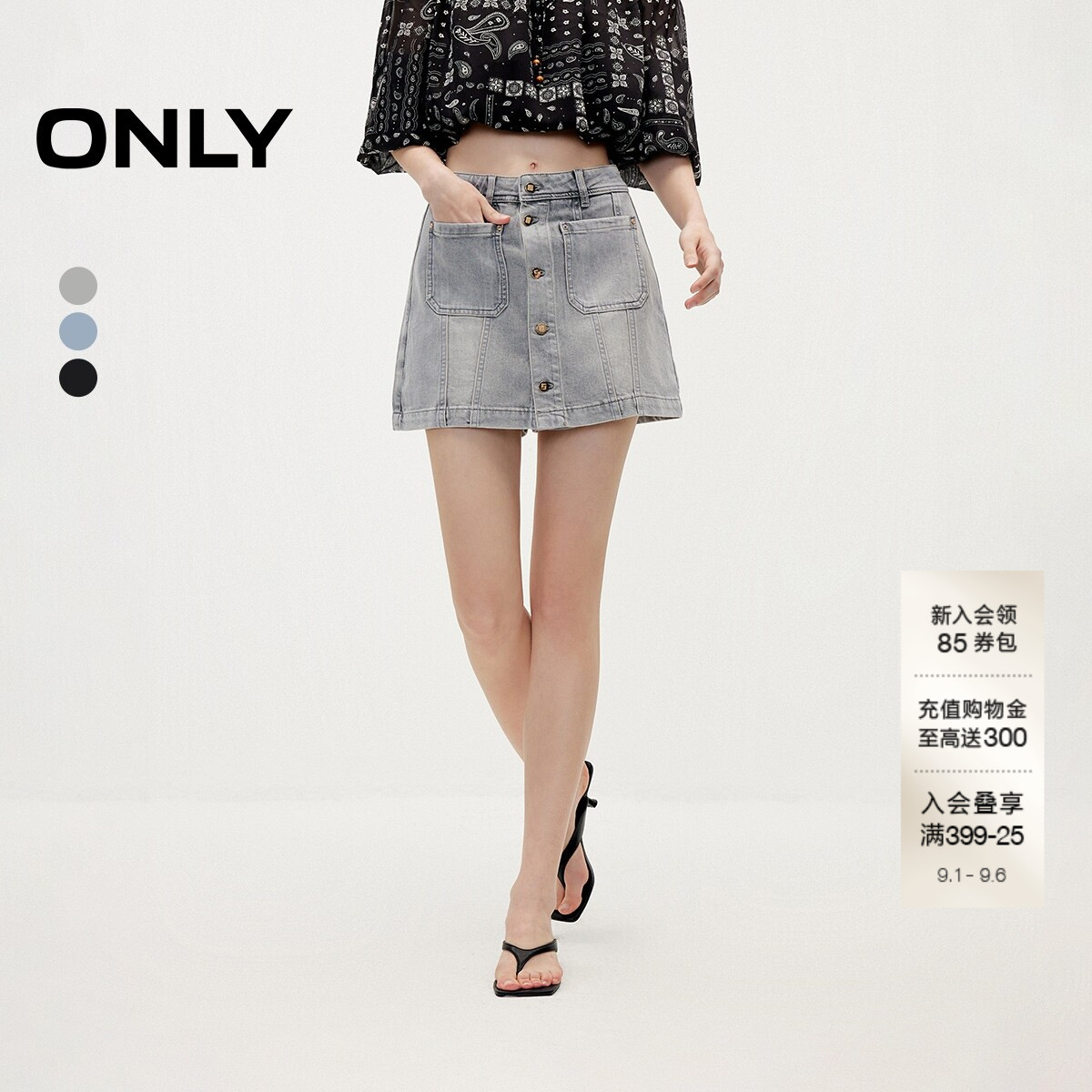 ONLY水洗裙裤短裤牛仔裤图片