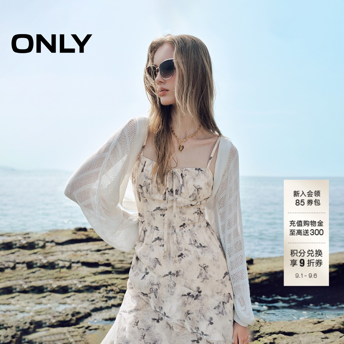 ONLY甜酷风长袖开衫针织衫图片