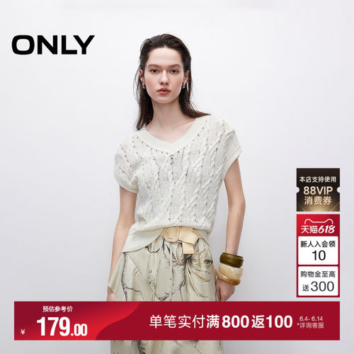 ONLY短袖V领针织衫女