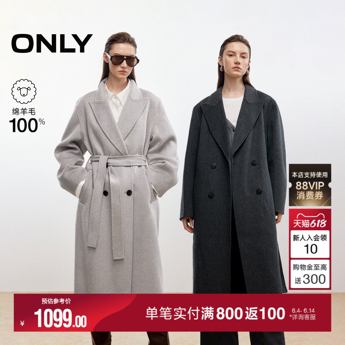 ONLY2025冬季新款100%绵羊毛纯色双排扣长款双面毛呢大衣外套女