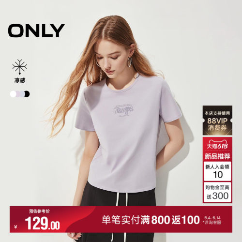 ONLY正肩合体圆领短袖T恤